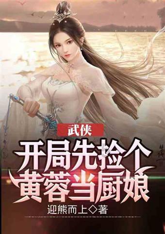 逃离诡异的森林